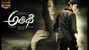 Athidhi still 2